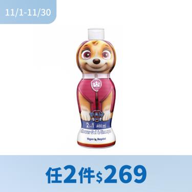 （任2件$269）【PawPatrol汪汪隊】汪汪隊救難員天天2合1沐浴洗髮精-萌Q收藏版（ 400ml ）