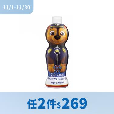 （任2件$269）【PawPatrol汪汪隊】警察阿奇2合1沐浴洗髮精-萌Q收藏版（ 400ml ）