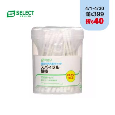 【S-SELECT】棉花棒-紙軸螺旋-120入