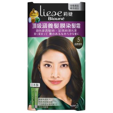 【莉婕】頂級涵養髮膜染髮霜（5自然棕色）