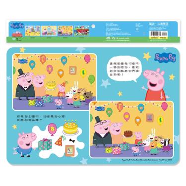 粉紅豬佩佩的生日派對80片拼圖