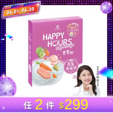 (任2盒$299)【大地之愛】Happy Hours寶寶麵 白醬燉鮭魚（300g/盒）
