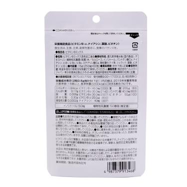 【S-SELECT】維他命B群-60粒-30日份