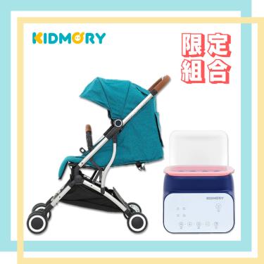 (贈雨罩、雙掛勾)【KIDMORY】輕量秒收嬰兒推車+四合一智能溫奶器（知性綠）廠商直送