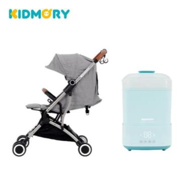 【KIDMORY】輕量秒收嬰兒推車（時尚灰）+智能高效消毒烘乾鍋（淡雅綠）廠商直送