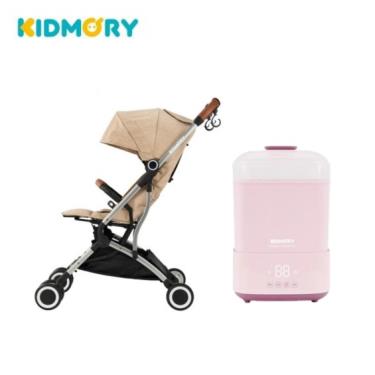 【KIDMORY】輕量秒收嬰兒推車（摩卡杏）+智能高效消毒烘乾鍋（甜蜜粉）廠商直送