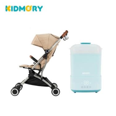【KIDMORY】輕量秒收嬰兒推車（摩卡杏）+智能高效消毒烘乾鍋（淡雅綠）廠商直送
