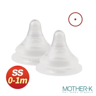 （滿499送夾鏈袋）【Mother K】寬口防脹氣奶嘴 SS（2入）0-1M