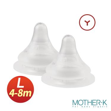 【Mother K】寬口防脹氣奶嘴 L（2入）4-8M