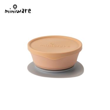 （任2件85折）【Miniware】天然聚乳酸麥片碗組-大地暖棕