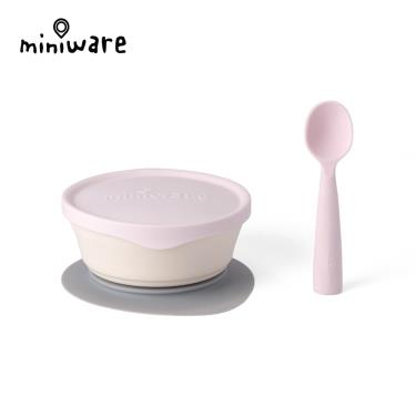 （任2件85折）【Miniware】天然聚乳酸餐具-新生寶寶組-香草棉花糖