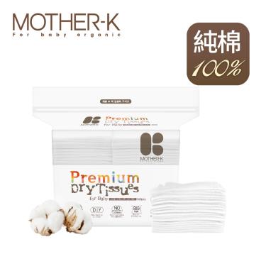 【Mother K】頂級乾濕兩用紙巾（純棉）160抽