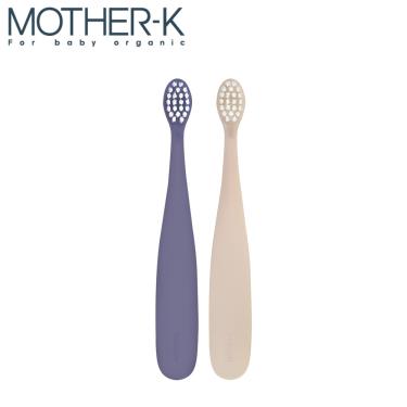（贈餐桌墊）【Mother K】0.5階段 嬰幼兒學習牙刷2入組（奶油白+迷霧紫）