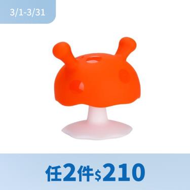 （任2件$210）【英國 Mombella】啾比小蘑菇固齒器（橘）