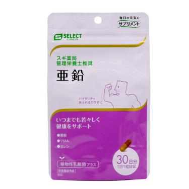 【S-SELECT】鋅酵母膠囊-30粒-30日份