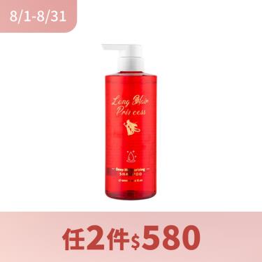 【長髮公主的秘密】水感生薑洗髮精（500ml）