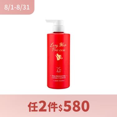 【長髮公主的秘密】水感生薑深層護髮素（500ml）