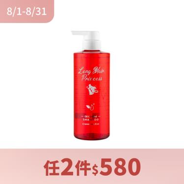 【長髮公主的秘密】魔髮香氛控油洗髮精（500ml）