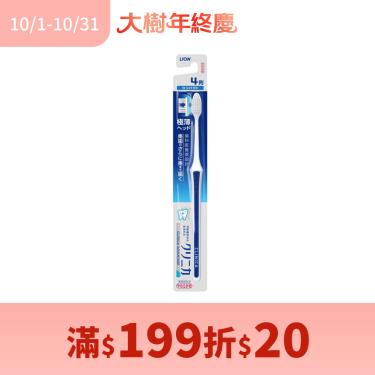 (滿199折20)【LION獅王】固齒佳薄深潔牙刷（小頭）顏色隨機