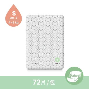 (任二包享95折)【Parasol】Clear+Dry 新科技水凝尿布（ S72 / 包）