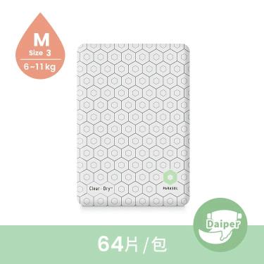 (任二包享95折)【Parasol】Clear+Dry 新科技水凝尿布（ M64 / 包 ）