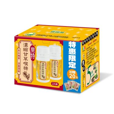 【樂特】濃縮甘草喉糖特惠限定組（16g*2入+20包分享包）/盒