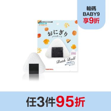 （任3件95折）【日本 NOL CORPORATION】御飯糰造型入浴球