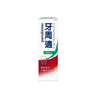 【牙周適】牙齦護理牙膏經典配方（90g）