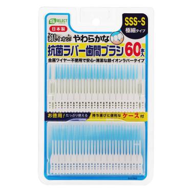 【S-SELECT】抗菌極細軟式牙間刷(SSS-S適用)(60入/組)