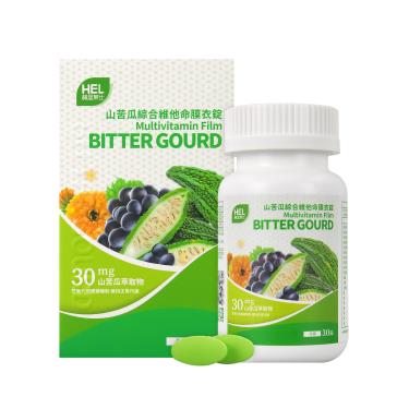 (5件$2760)【赫里萊比】山苦瓜綜合維他命膜衣錠（30錠/盒）