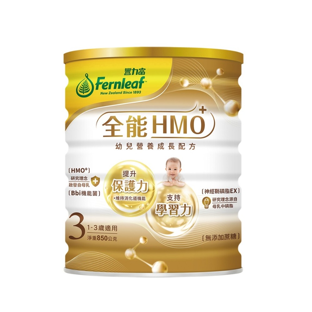 【豐力富】全能HMO 1-3歲幼兒營養成長配方（850g／罐）