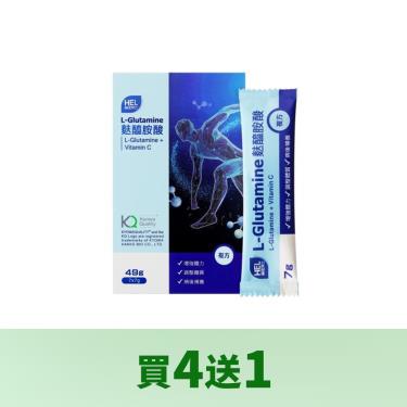 (買4送1)【赫里萊比】複方麩醯胺酸（7包/盒）