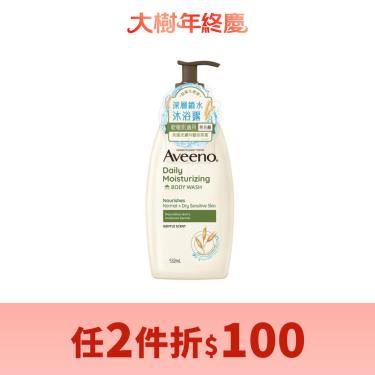 【Aveeno艾惟諾】燕麥沐浴露（532ml）