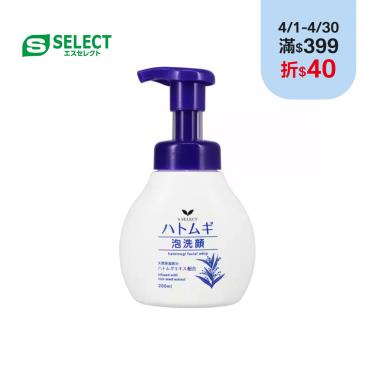 【S-SELECT】薏仁泡洗顏-200ml