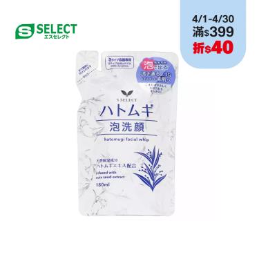 【S-SELECT】薏仁泡洗顏(補充包)-180ml