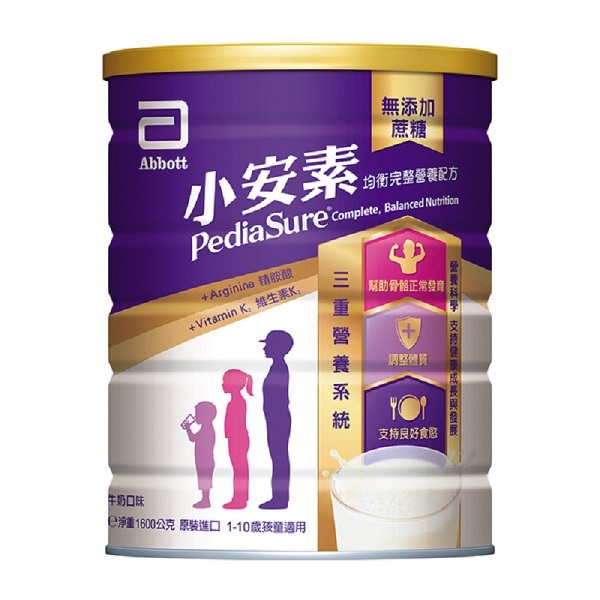【亞培】小安素均衡完整營養配方／牛奶口味（1600g／罐）