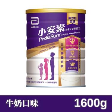 【亞培】小安素均衡完整營養配方／牛奶口味（1600g／罐）