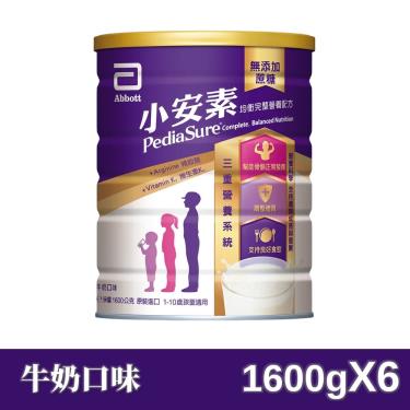 【亞培】小安素均衡完整營養配方／牛奶口味（1600gX6罐）
