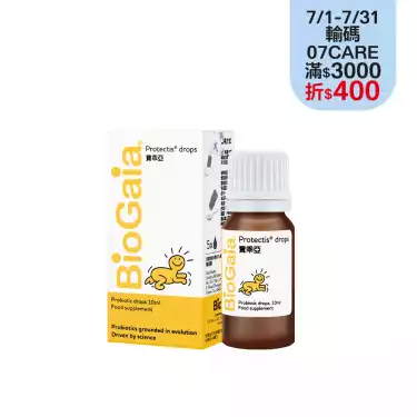 【寶乖亞】滴劑(10ml/瓶)