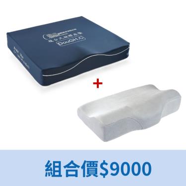 【鑫成】複合式固態凝膠座墊 18吋(D.G.C)+Ergo-Visco 記憶枕 組合優惠