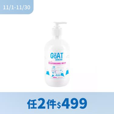 （任2件$499）!B-THE GOAT-澳洲頂級山羊奶保濕沐浴乳-500ml
