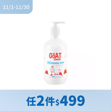 （任2件$499）!B-THE GOAT-澳洲頂級山羊奶溫和保濕沐浴乳-麥蘆卡蜂蜜-500ml