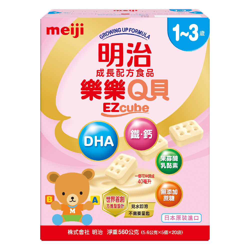 (滿3999輸碼折150)【Meiji 明治】樂樂Q貝1-3歲成長配方食品（560g／盒）