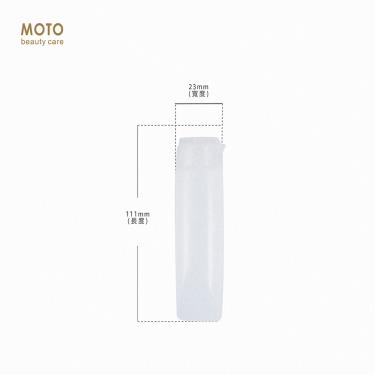 【MOTO】軟管掀蓋瓶PE ( 30ml )
