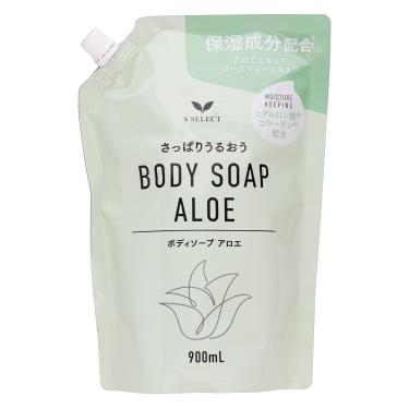 【S-SELECT】保濕沐浴乳-蘆薈香-補充包-900mL