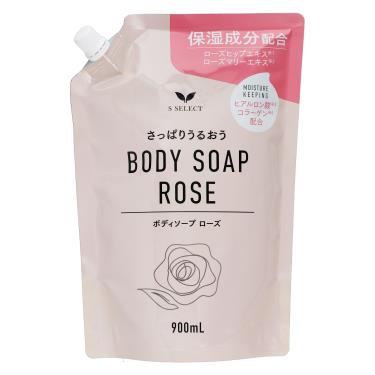 【S-SELECT】保濕沐浴乳-玫瑰香-補充包-900mL
