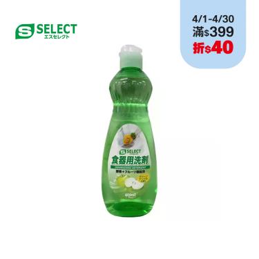 【S-SELECT】洗碗精 ( 青蘋果香 600ml )