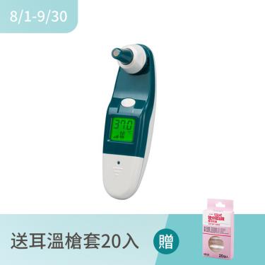 【NISSEI】日本精密迷你耳溫槍（台製 MT-50）森夜色