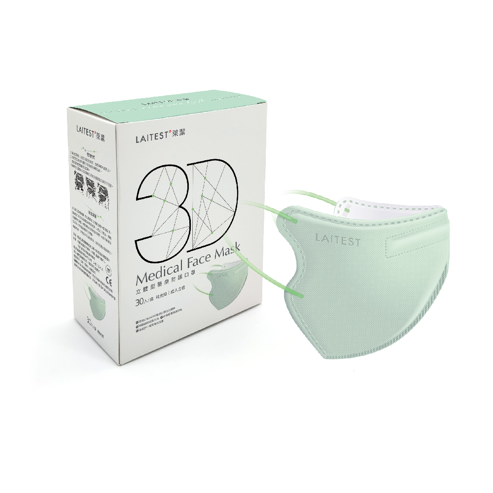 【LAITEST萊潔】醫療防護口罩／成人3D立體 釉光綠（30入／盒）
