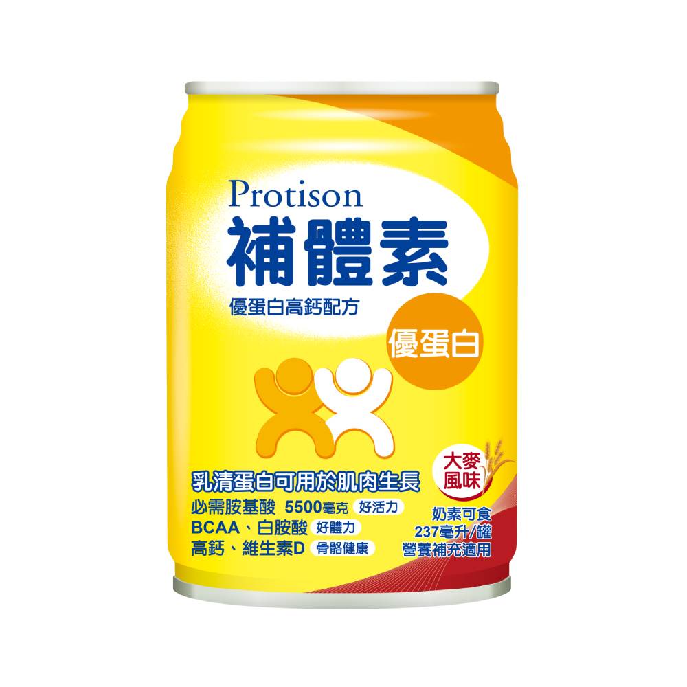 (送3罐+再送衛生紙)【補體素】優蛋白高鈣配方 - 大麥風味（237mlX24罐）